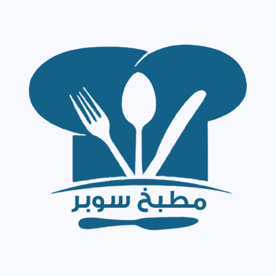 مطبخ ماما لازم في عشان سوبر تبقي انت الطبخ 289235 2