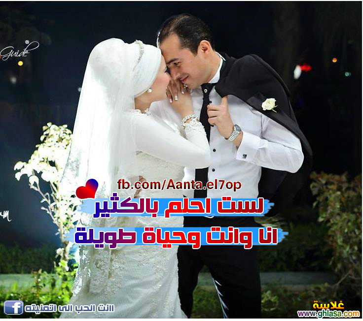 صور رومانسية حب للفيس بوك 2259 1