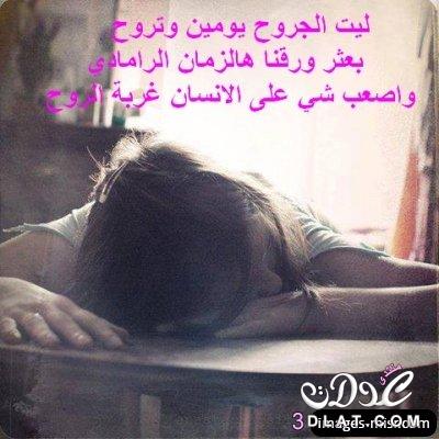 صور بنات مكتوب كلام 20160718 1825