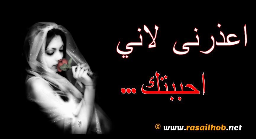 قصة حقيقية حزينة مكتوبة - رواية اعذرني لاني احببتك 20160715 1061