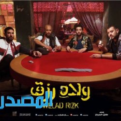 افلام عربية جديدة 2020