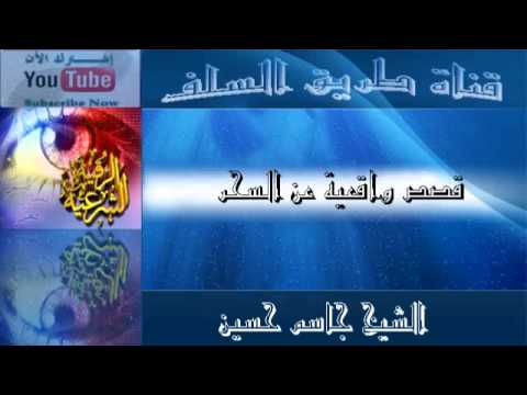 السحر مذكور في القران - قصص حقيقية عن السحر 20160703 389