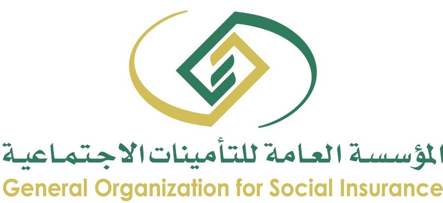 وظائف التامينات الاجتماعية بالسعودية - ان كنت تبحث عن عمل شاغر ومضمون في نطاق السعودية