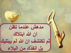 صور واتس اب حلوه 20160722 310