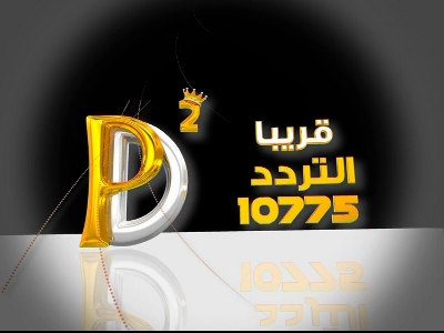 تردد القنوات الهندية للمسلسلات 20160711 1864