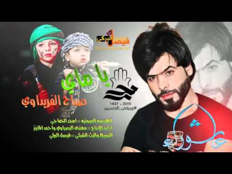 اقوى شعر هذا العام - شعر عظيم جدا وكلماته كلها لها معاني قوية 20160719 414