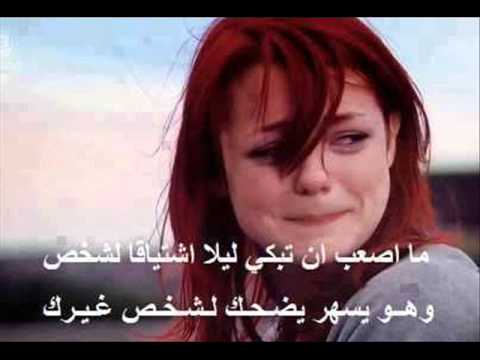 اغاني حزينه كوكتيل رائع mp3