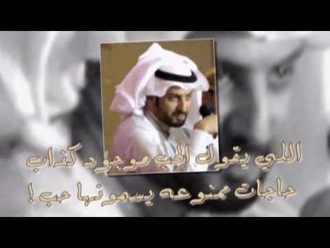 اللي يقول الحب موجود كذاب - مبقاش في حب كله غش في غش 20160630 522