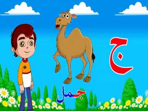 صور حرف ج واحلي الخلفيات 20160708 273