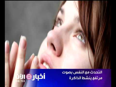 علاج الكلام مع النفس - لكل الناس اللي بتكلم نفسها انهاردة العلاج المناسب جدا 20160629 587