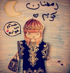 صور رسومات عن رمضان 20160718 4789