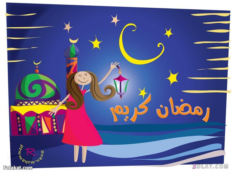 صور عن شهر رمضان 20160720 1376