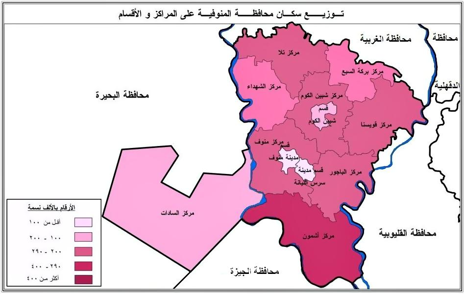 معلومات مختلفة عن محافظة المنوفية - تعرف على اكبر محافظة في مصر 20160711 680