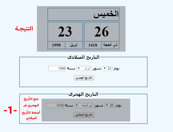 كيفية معرفة الابراج هوائية مائية نارية - بكل سهولة اعرف نوع برجك 20160718 56