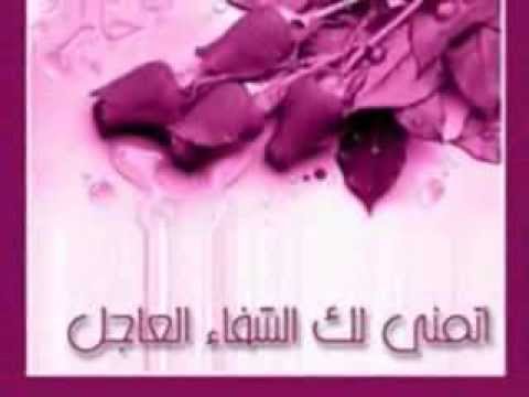 صور مكتوب عليها دعاء بالشفاء 20160711 364