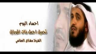 اناشيد اسلامية بدون موسيقى Mp3 - غذي روحك باروع اناشيد اسلاميه 20160710 1482