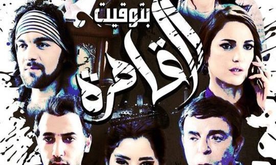 افلام مصرية كوميدية 2020 20160711 667