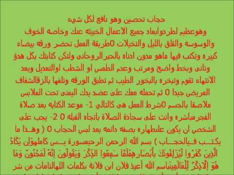 دعاء شامل لكل شي - تخلص من الهموم في يوم 20160711 1458