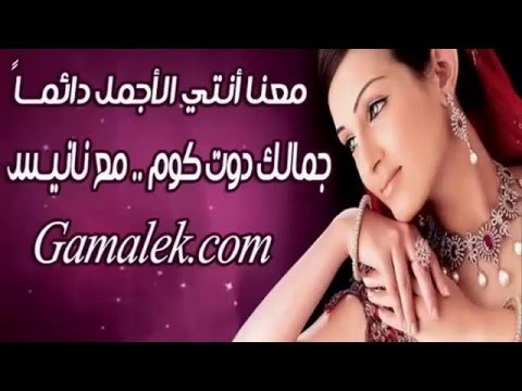 فوائد واضرار شرب اليانسون 20160712 737