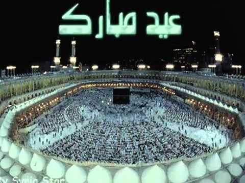 اغاني العيد اهلا بالعيد - سالة العيد المييزة للحبايب 20160712 145