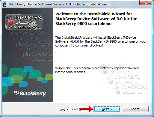 هتحدث جهازك بنفسك ومش هتحتاج الفني - طريقة تحديث بلاك بيري 9700 20160718 1588