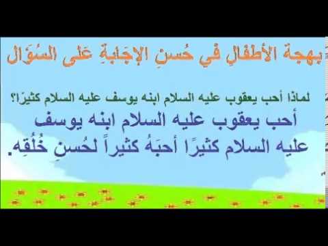 سؤال وجواب معلومات عامة 20160715 2249