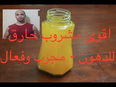 طرق علاج الدهون مجرب - عن تجربة ثمرة واحدة منها مذهلة 20160701 1486