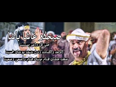 كلمات مهرجان القمة واسلام فانتا - اجمد مهرجان شعبي لاسلام فانتا 20160701 2215