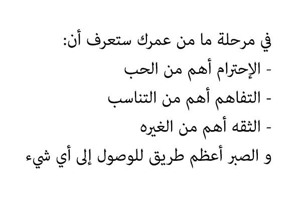 حكم وامثال عالمية مترجمة حكم شعبية باللغة الالنجليزية 20160706 474