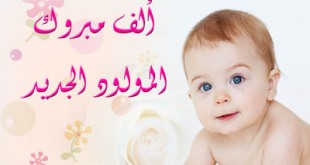 كلمات اناشيد سبوع اسلامية