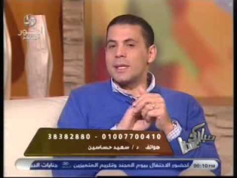 وصفة لفرد الشعر المجعد للدكتور سعيد حساسين 20160714 2747