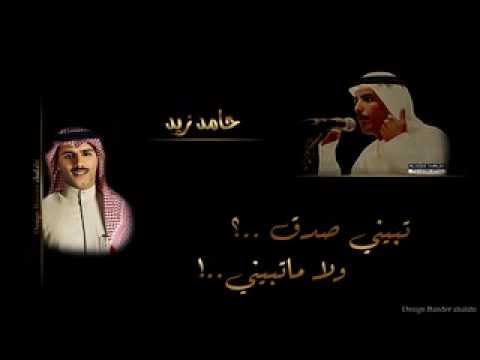 تبيني صدق ولا ماتبيني كلمات 20160713 481