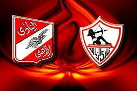 صور علم الزمالك اطارات وفريمات شعار نادي الزمالك للفيس بوك 20160707 344