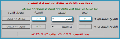 حسبت لنفسي بالطريقة دى سهلة جدا - كيفية حساب موعد الولادة 20160623 18