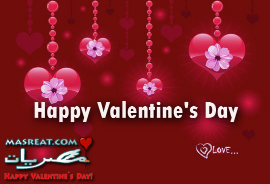 رسائل حب انجليزي 2020 اقوى مسجات حب باللغة الانجليزية - صور وكلام حب مترجم English Valentines Love Messages