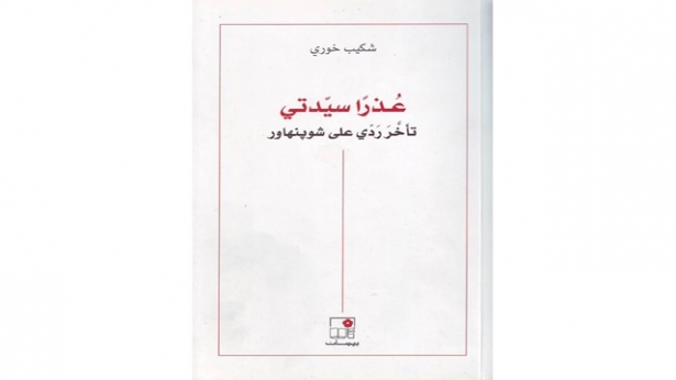 شعر رائع عذرا سيدتي , من ارق الاشعار اللي قرأتها بحياتي💕⁦❤️⁩