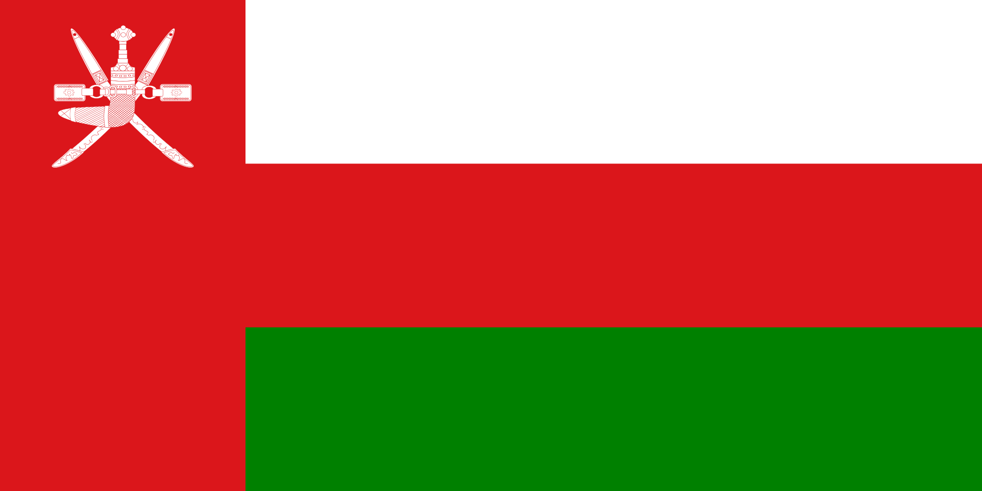 اغاني عمانيه متنوعة مكتوبة - غنى على الحان اروع اغنية من عمان 2000Px Flag Of Oman-Svg