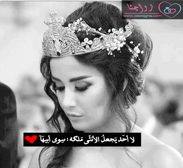 اجمل صور بنات حزينة لذيذه مكتوب عليها كلام معبر 20161226 29