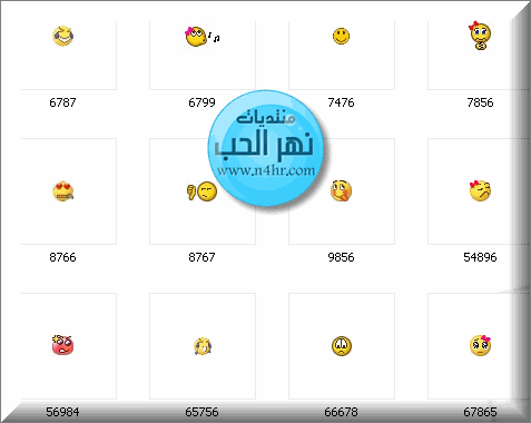 ايقونات اشهر الشاتات الكتابيه العربيه - ايقونات جديدة جدا وحصرية 20160717