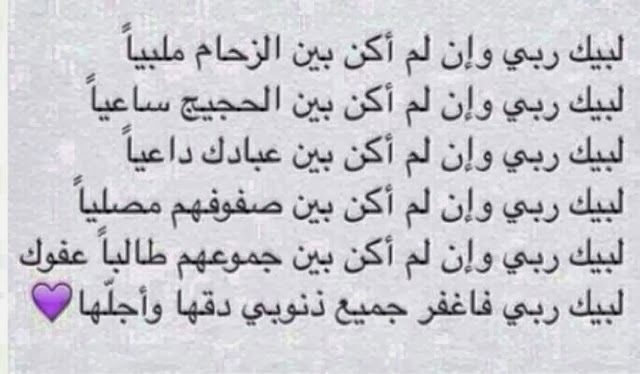 دعاء شامل لكل شي , تخلص من الهموم في يوم