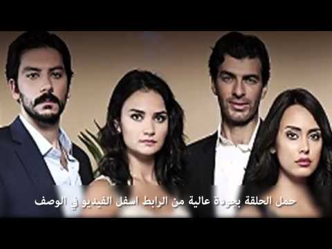 المسلسل التركي ثمن الحب 20160702 615