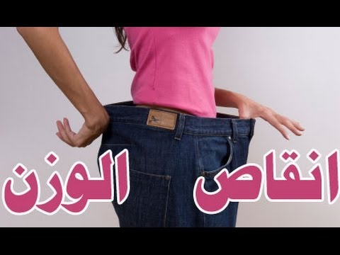 طريقة رجيم سريعة وسهله - تخسيس 5 كيلو في اسبوع 20160702 612