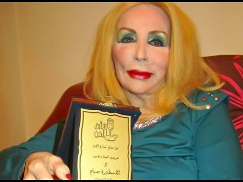 جنازة الفنانة صباح الشحرورة 20160719 1990