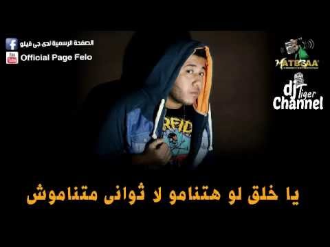 كلمات مهرجان القمة واسلام فانتا - اجمد مهرجان شعبي لاسلام فانتا 20160701 2212