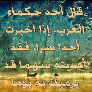 صور مكتوب عليها كلام للحبيب 20160718 1668