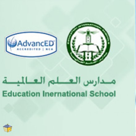 ملف مدارس العلم العالمية - كيف اشتريه و مازا اكتب فيها بشكل صحيح Al Elm International Schools Riyadh 643568455-Jpg