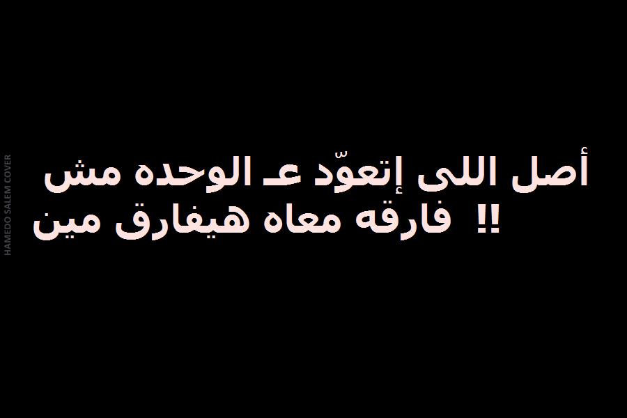 احلى بوستات جديدة 7526Bebced5987Effcd7843D5E766640