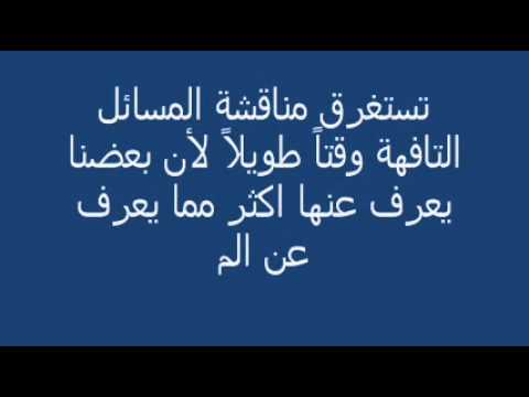 اقوال مميزه اقوال جميله اروع حكم واقوال - كلام يوزن بلد 20160710 1141