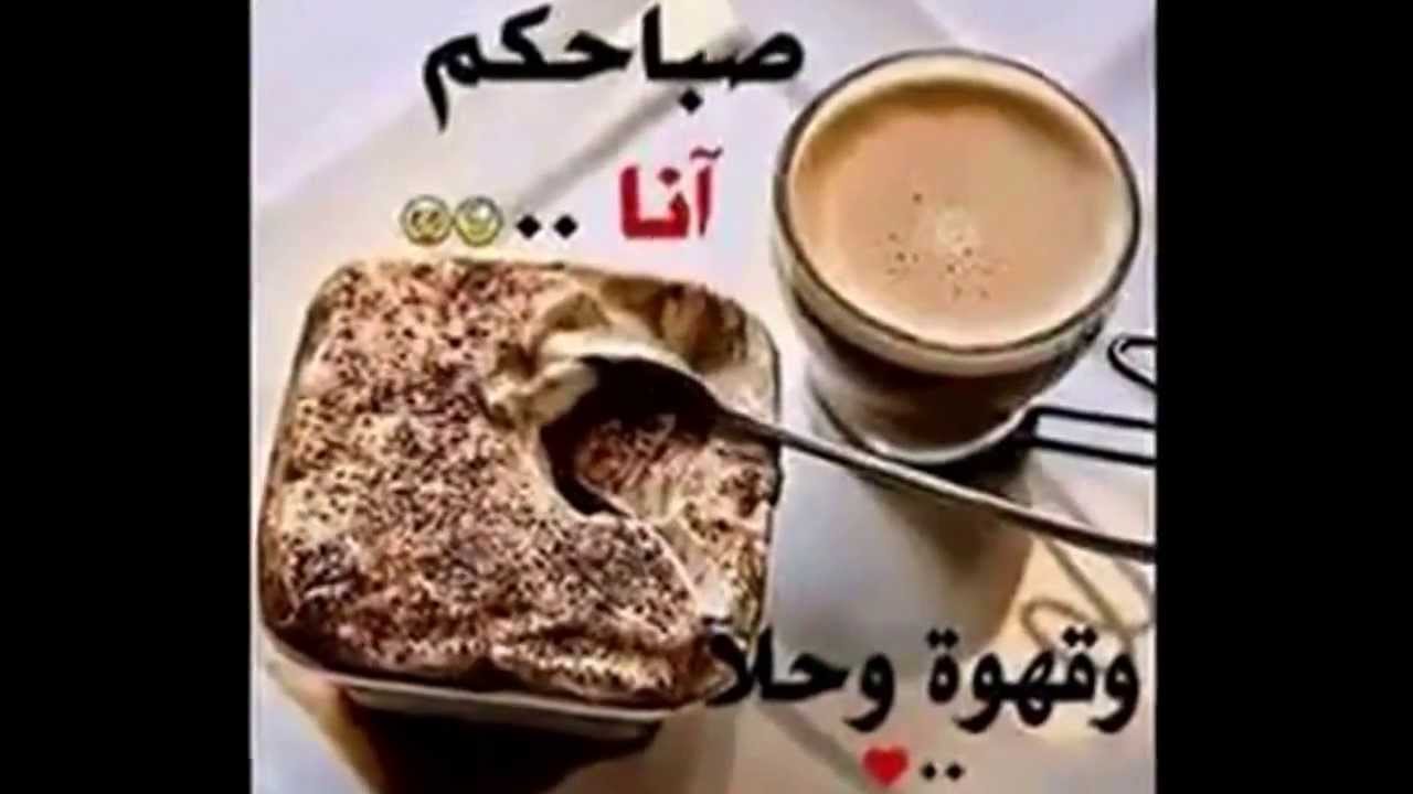 صباح نور حبيبي رسائل صباحية للعشاق مسجات صباح الخير حب قصيرة 20160718 115