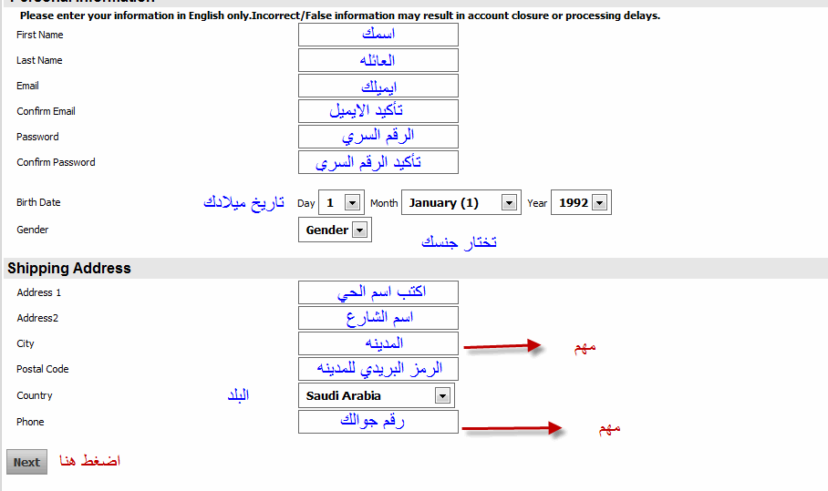 ما هو رمز البريد للرياض - للمهتمين بالرموز البريدية تلك هي لكل المناطق 20160716 128